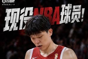 NBA球员！杨瀚森13分钟5中3仅得9分7板4犯 6罚3中&空篮三不沾