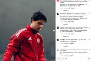 替补送礼！拉门斯社媒鼓励和嘲讽交织：加油抬起头；奥纳纳二世